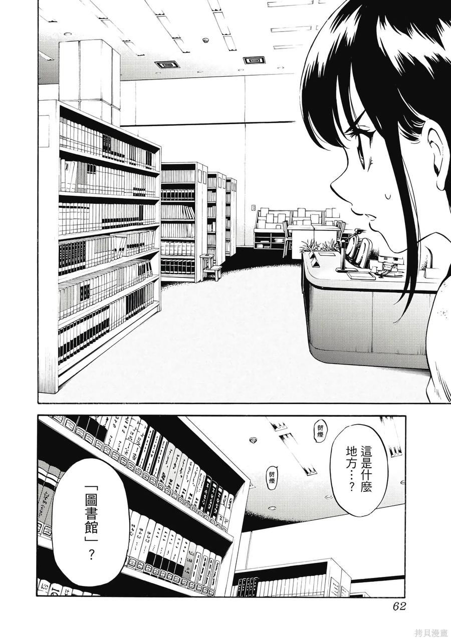 第63页