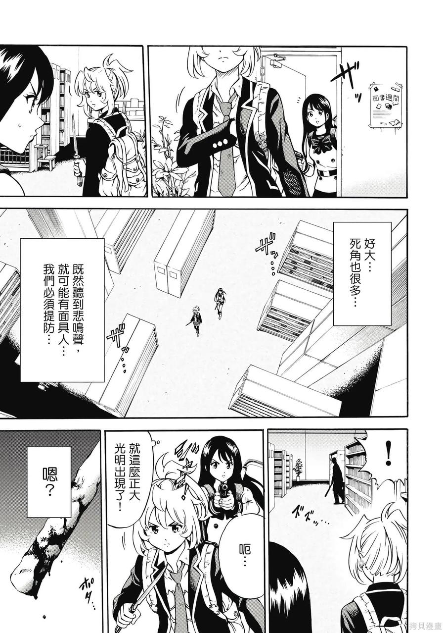第64页