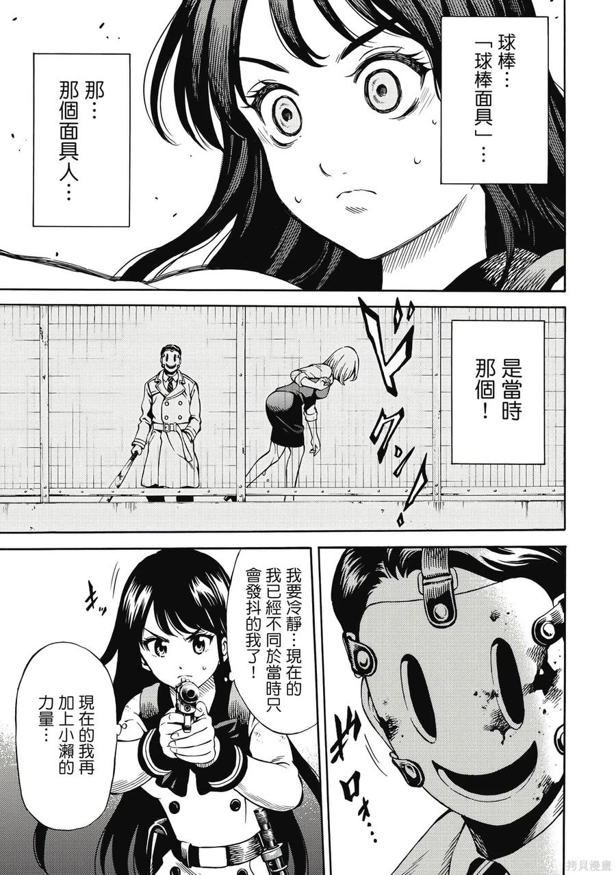 第66页