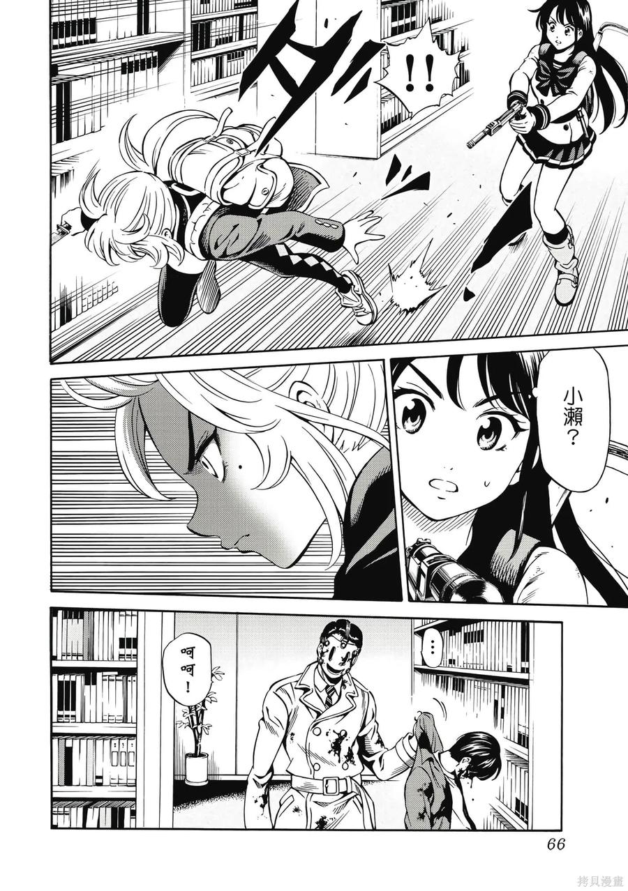 第67页