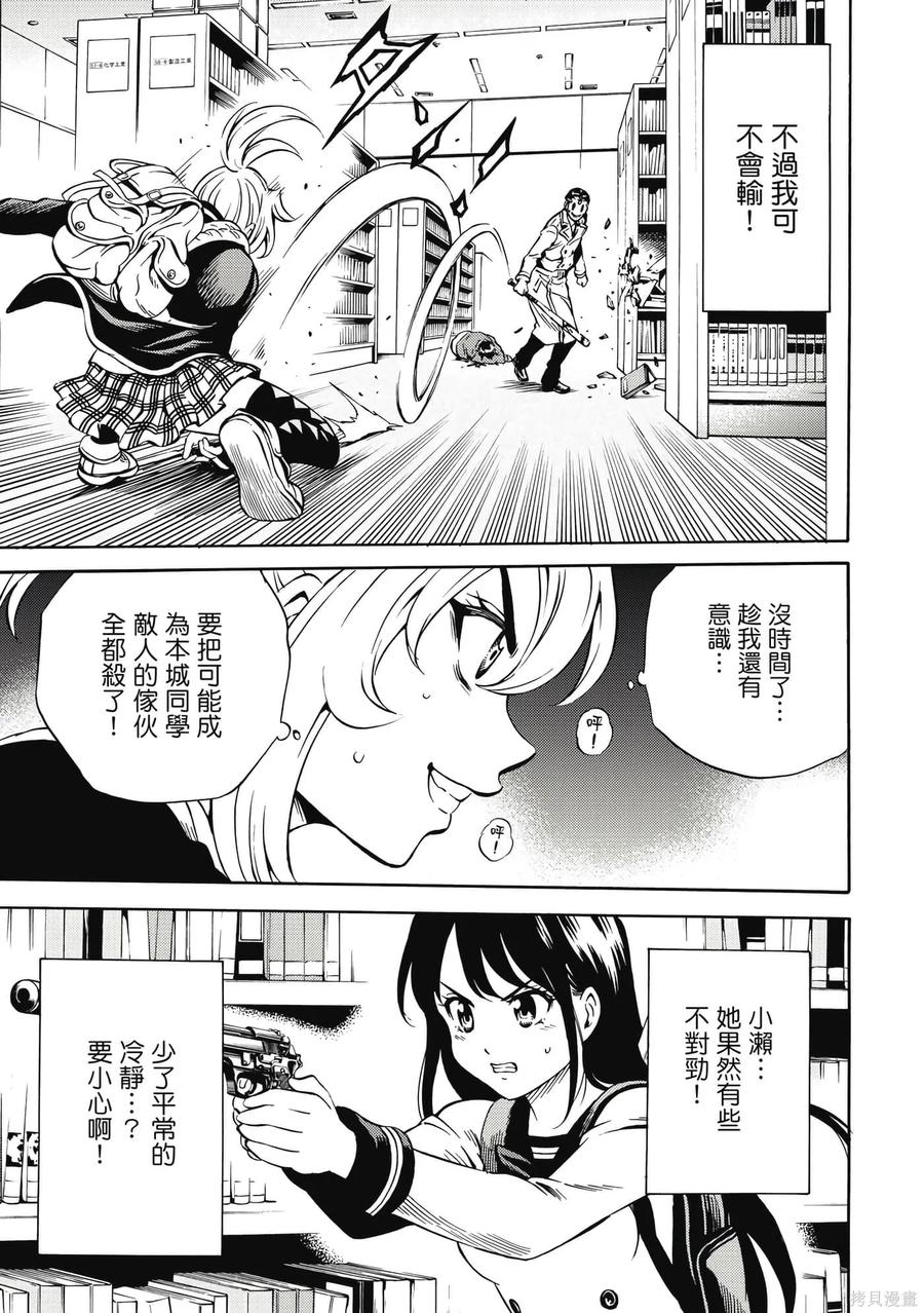 第70页