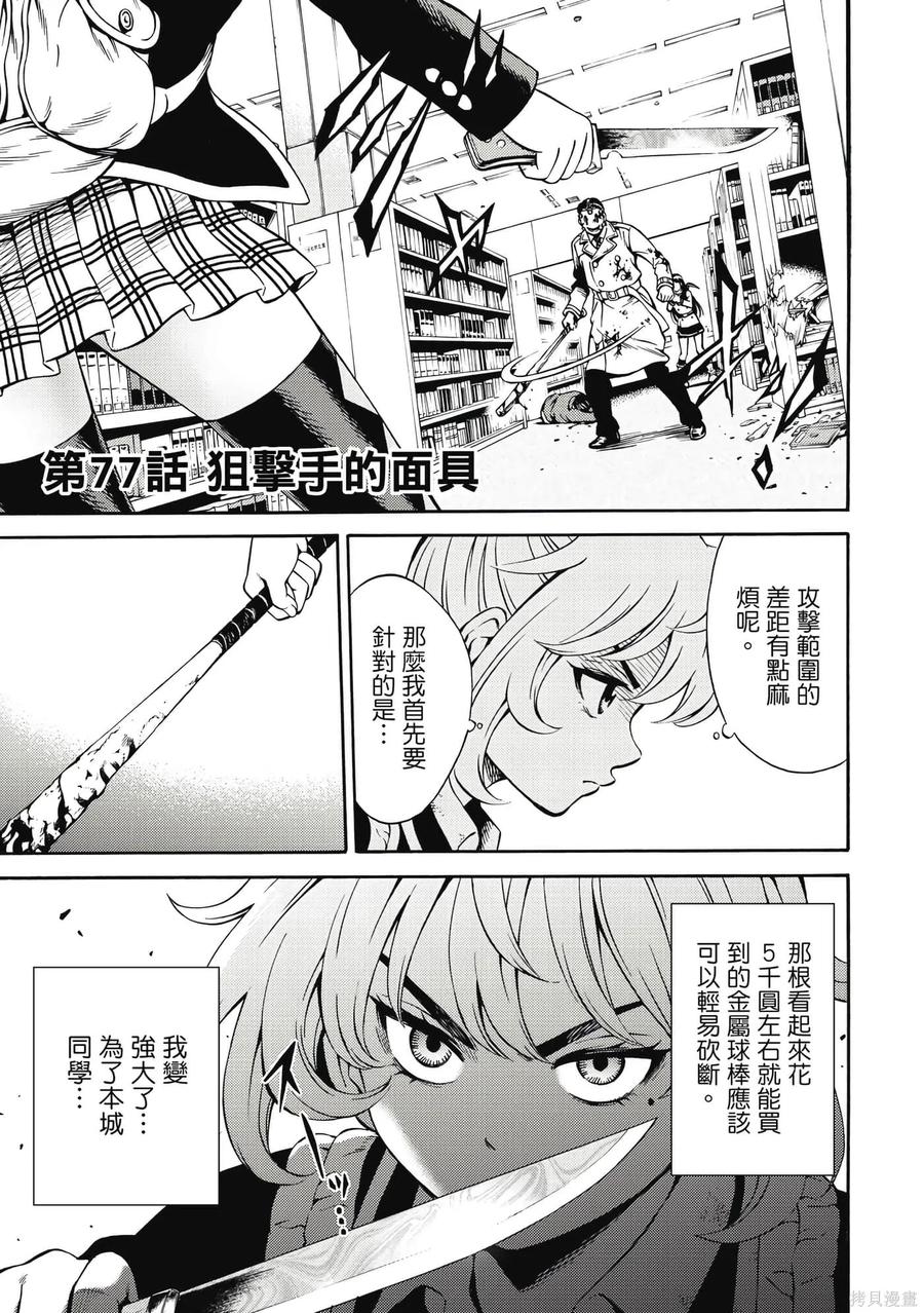 第72页