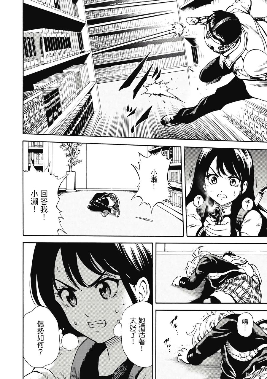 第79页