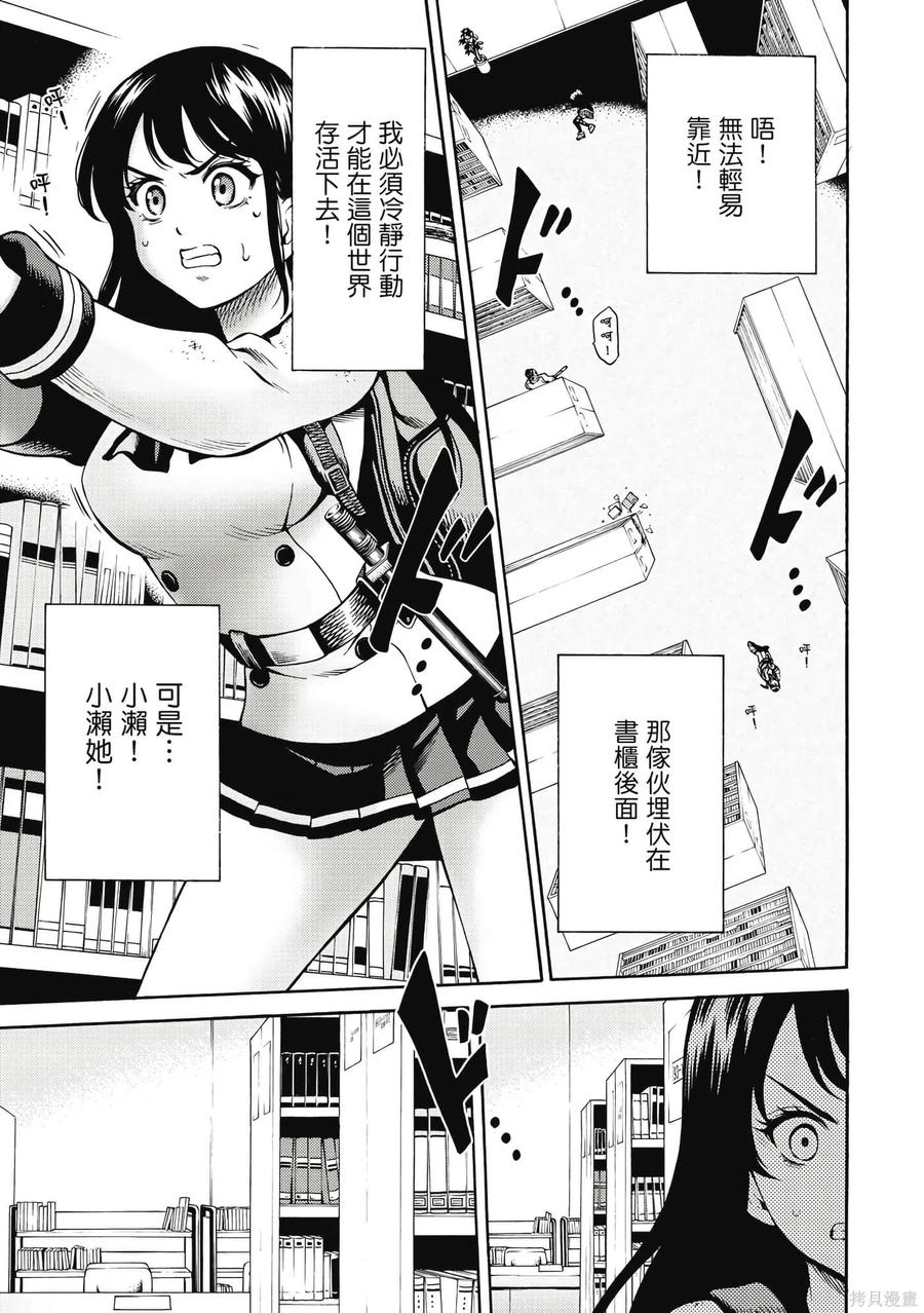 第80页