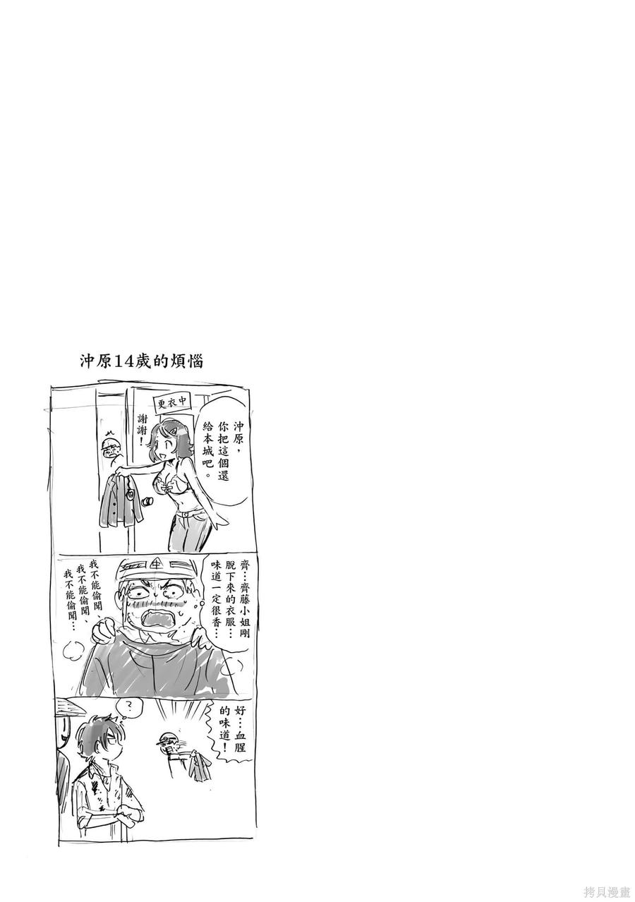 第88页