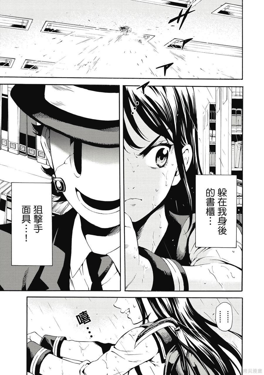 第90页