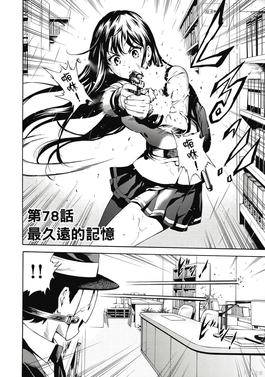 第91页