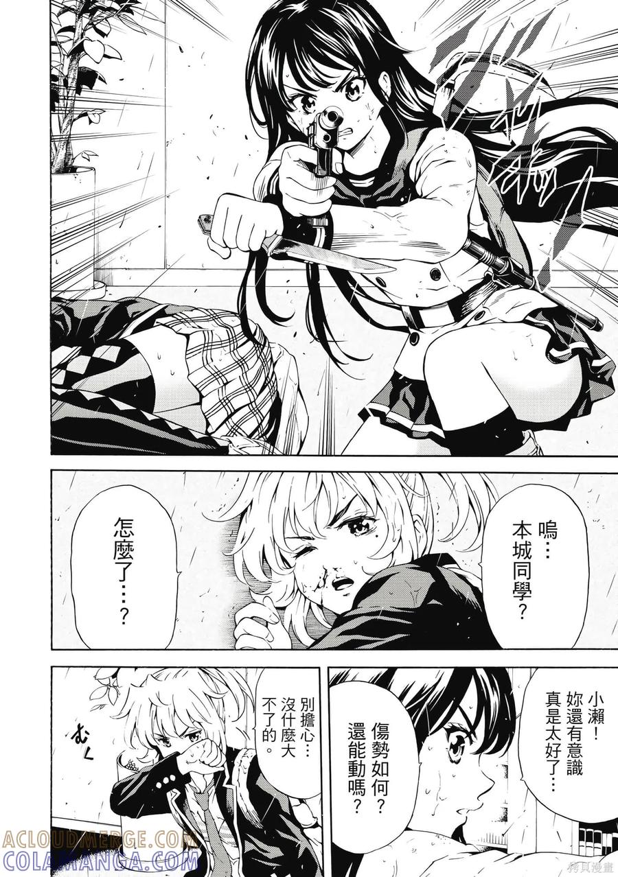 第93页