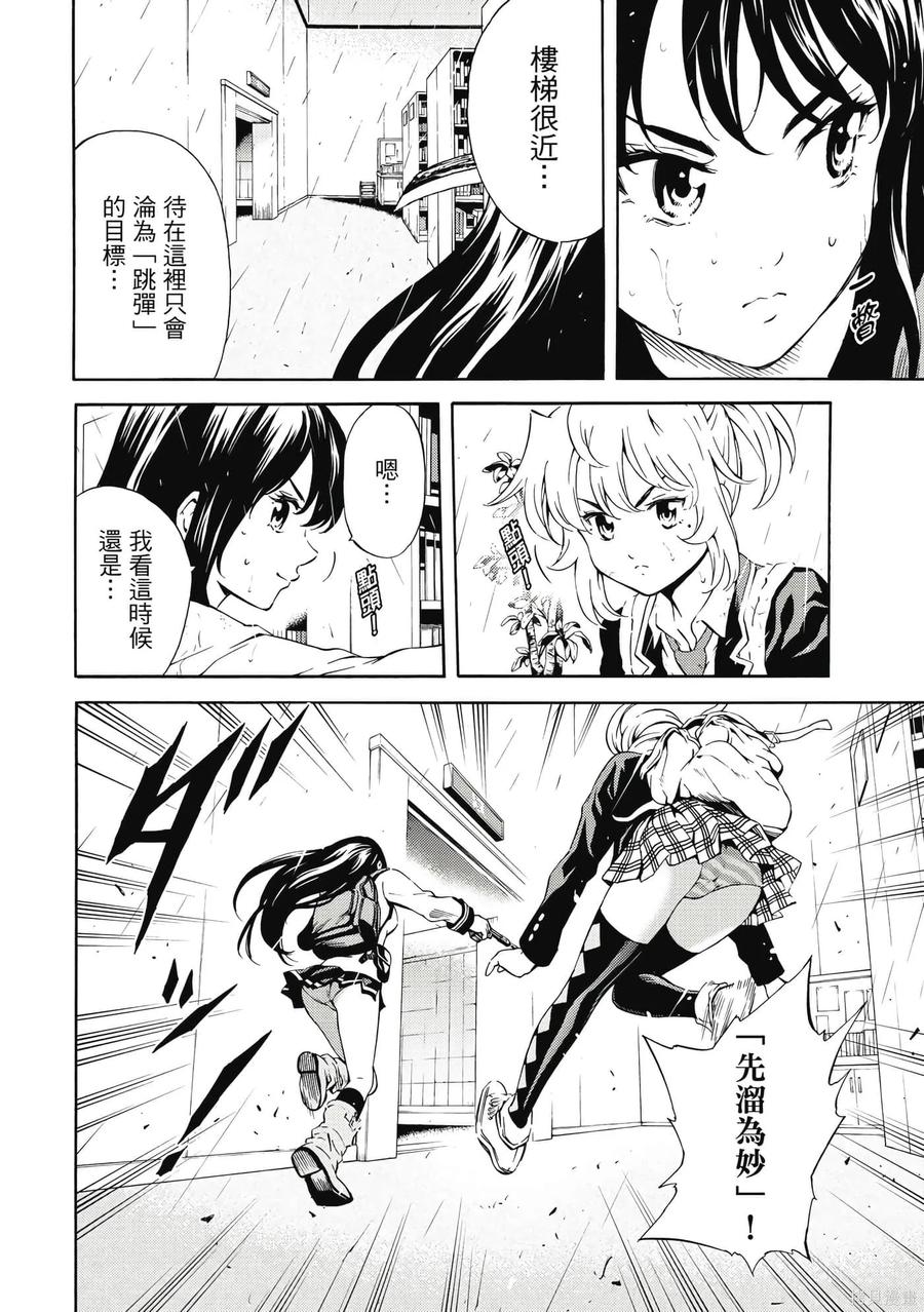 第95页