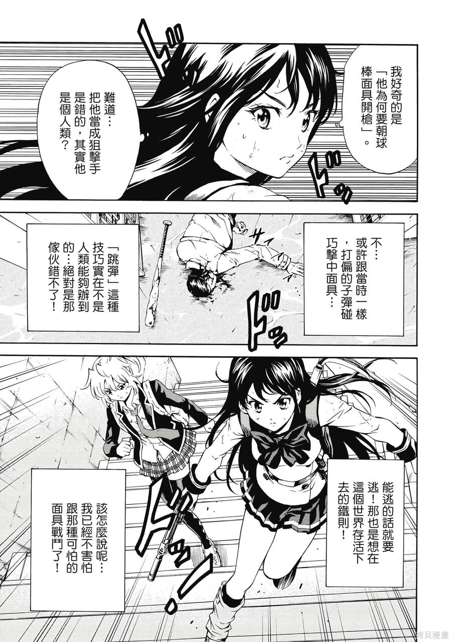 第96页
