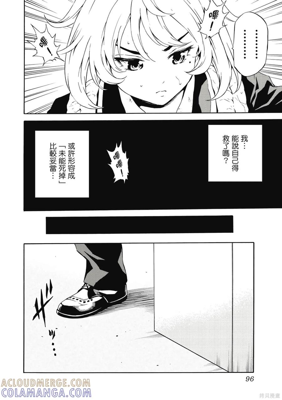 第97页