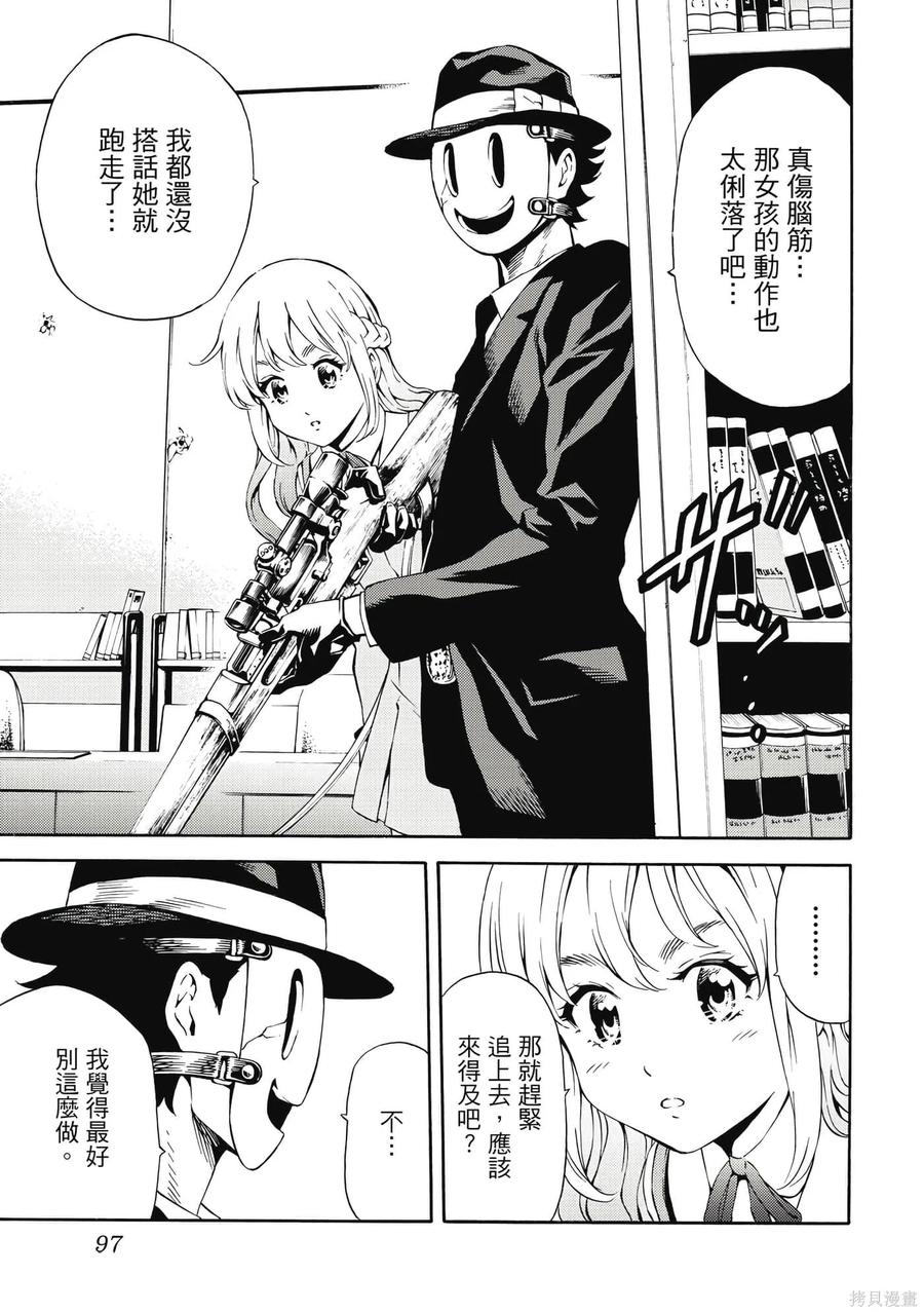 第98页