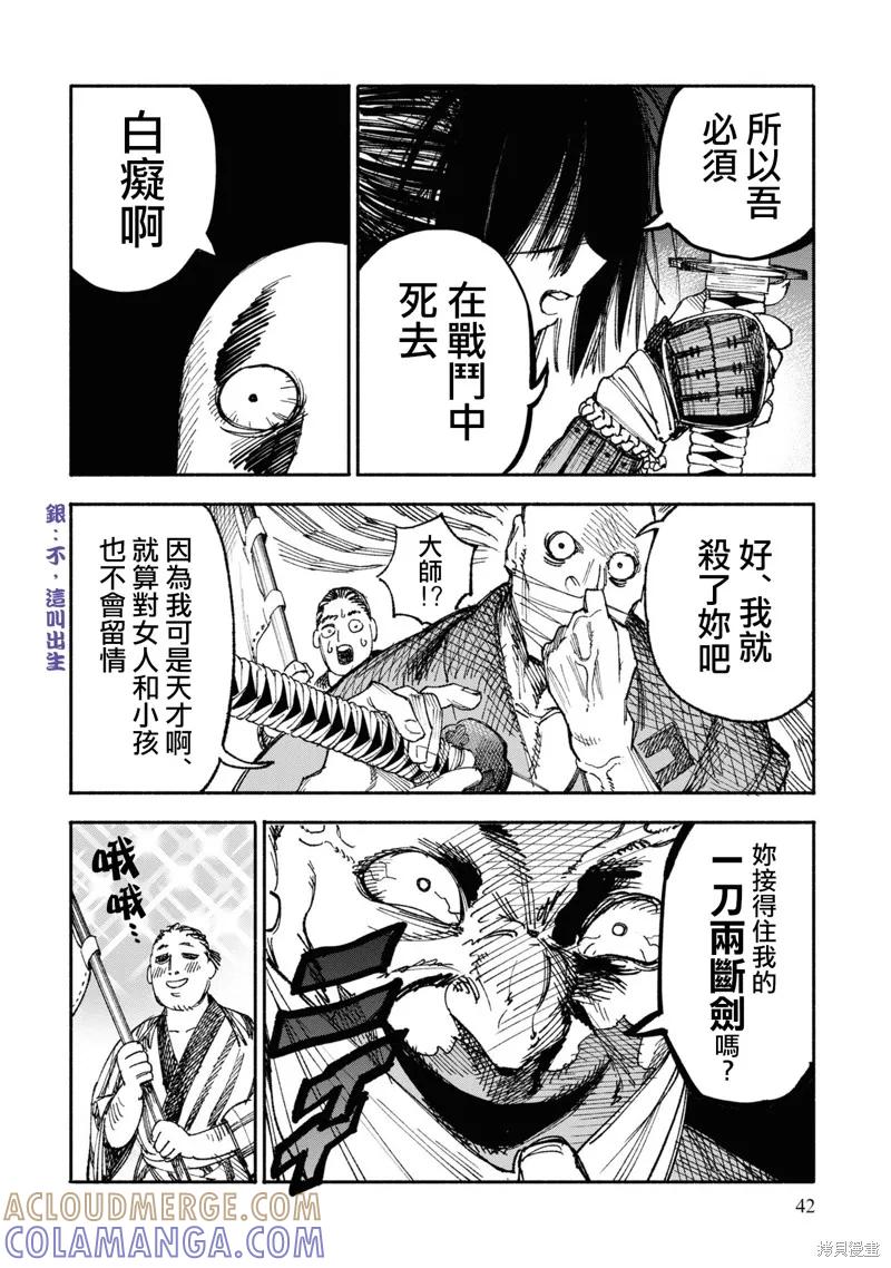 第40页