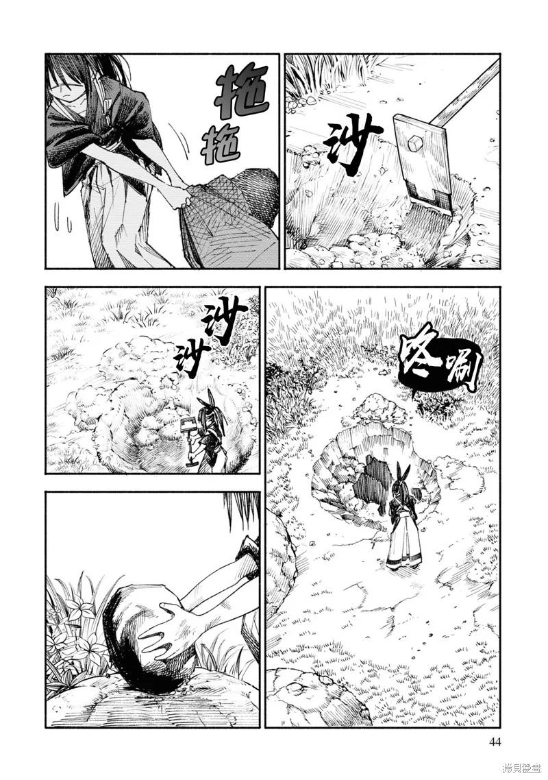 第42页
