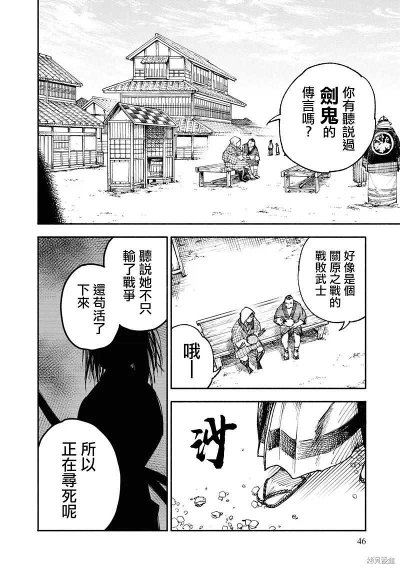 第44页