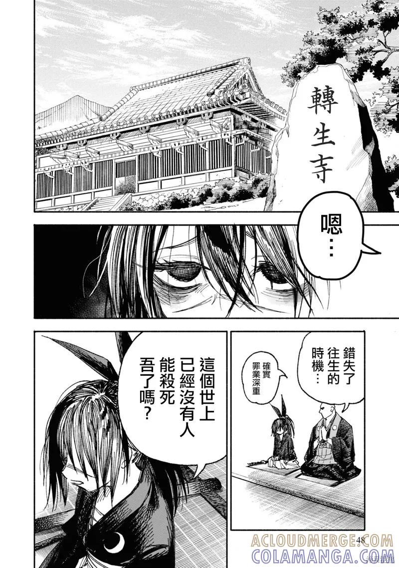 第46页