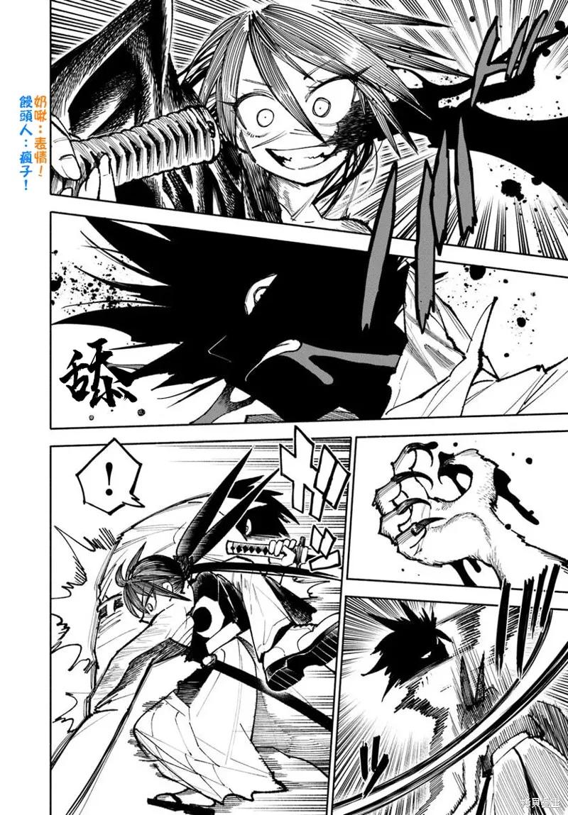 第36页