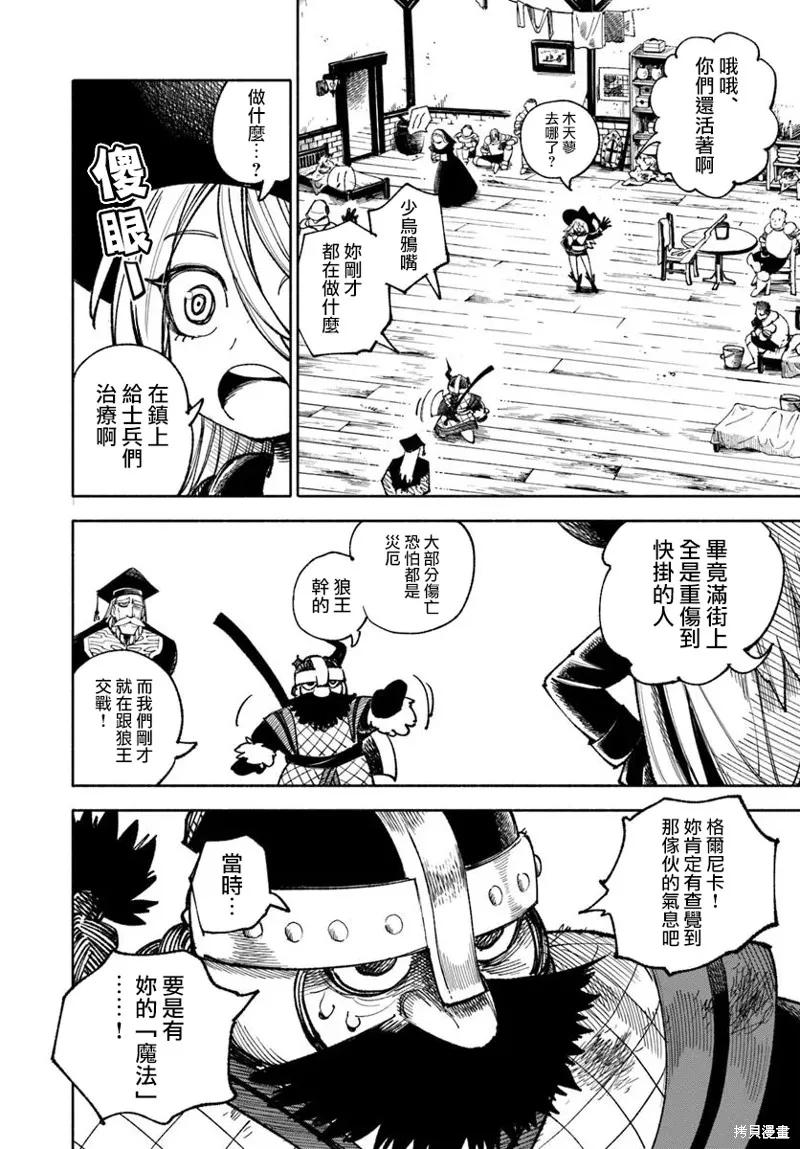 第48页