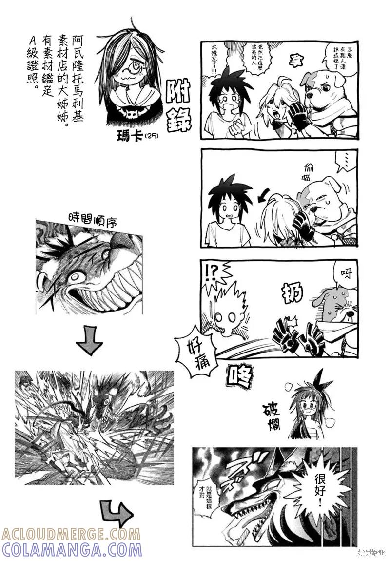 第52页