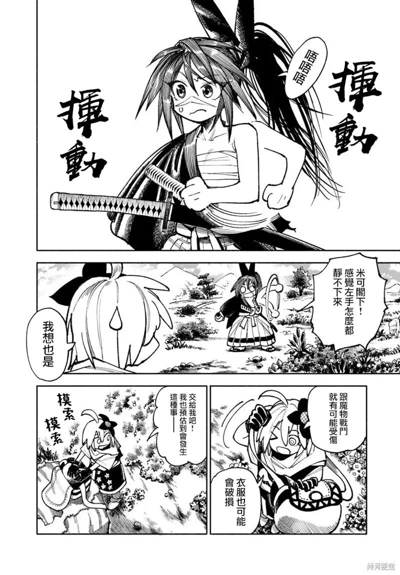 第2页
