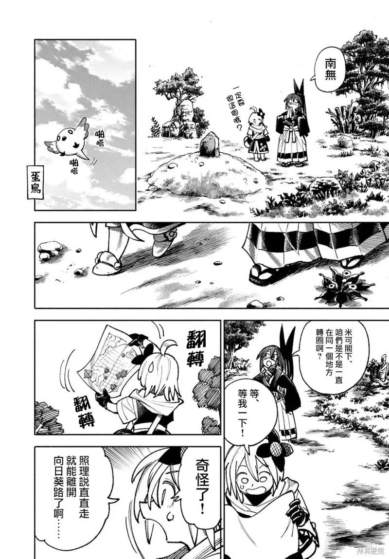 第32页