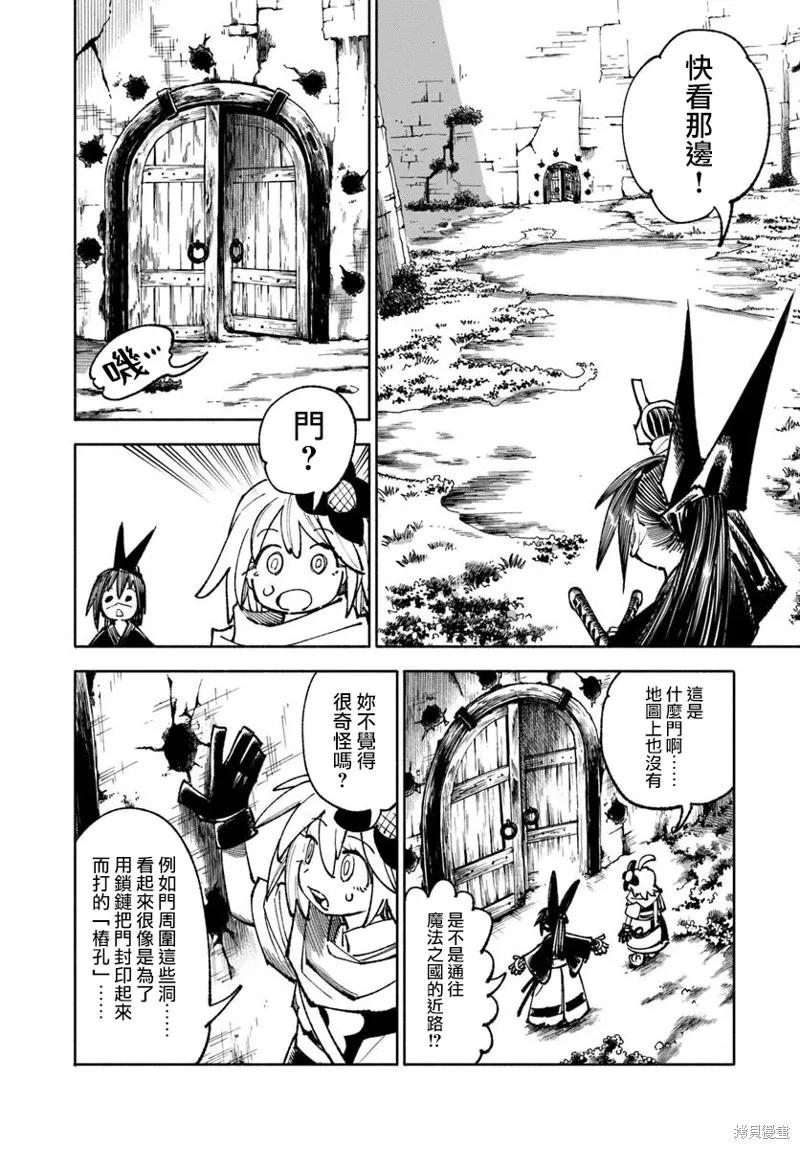 第34页