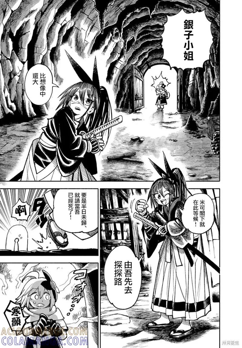 第35页