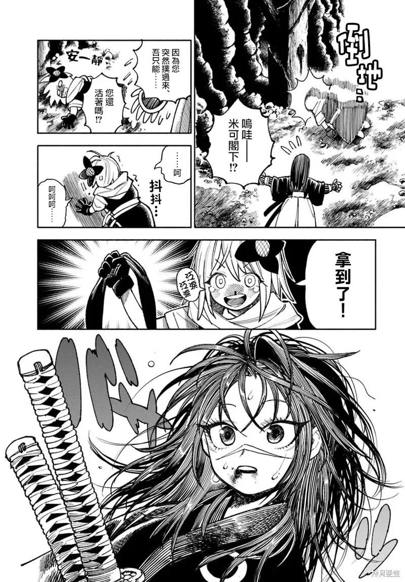 第30页