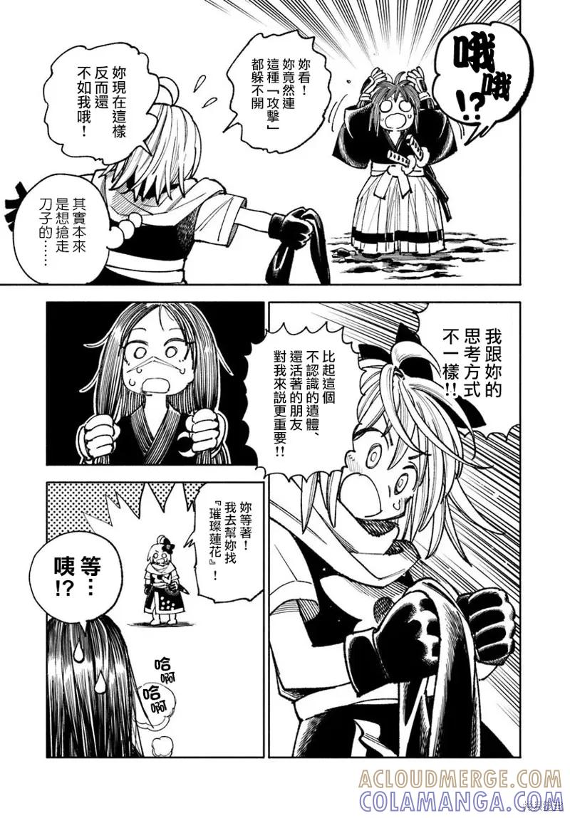 第31页