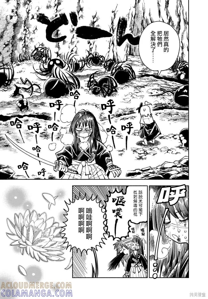 第34页