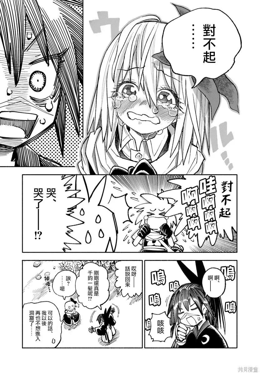 第44页