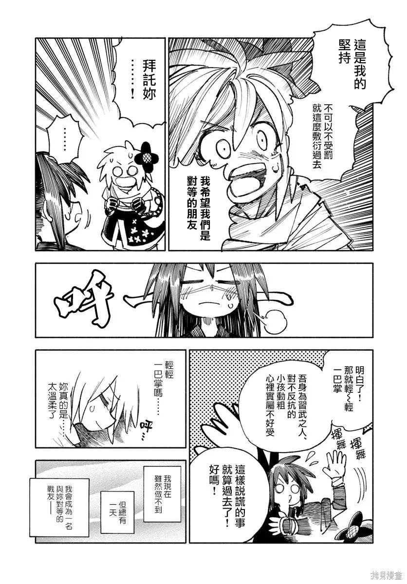 第47页