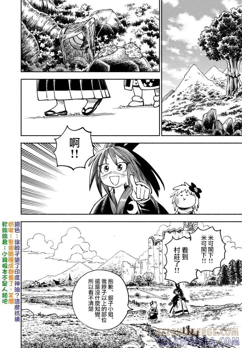 第49页