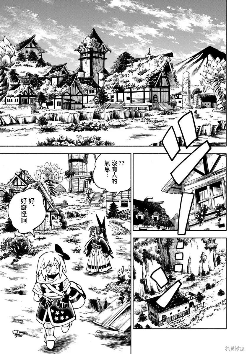 第50页