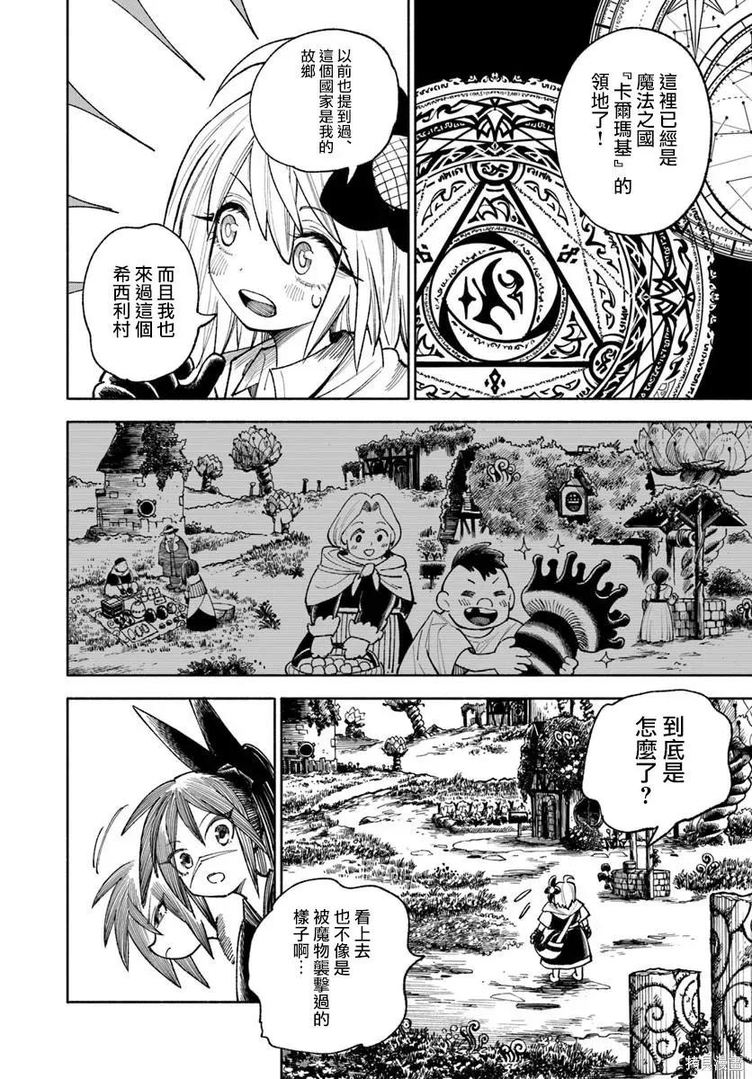 第51页