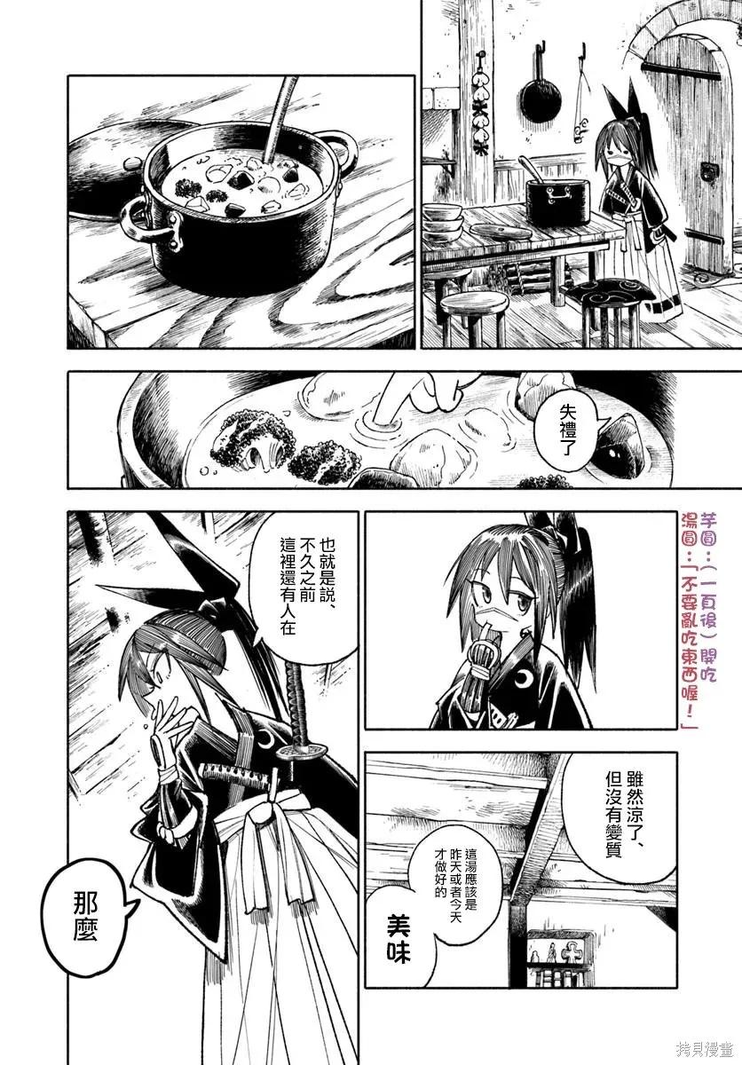 第53页