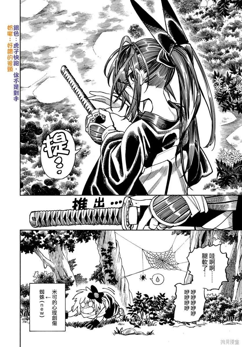 第57页