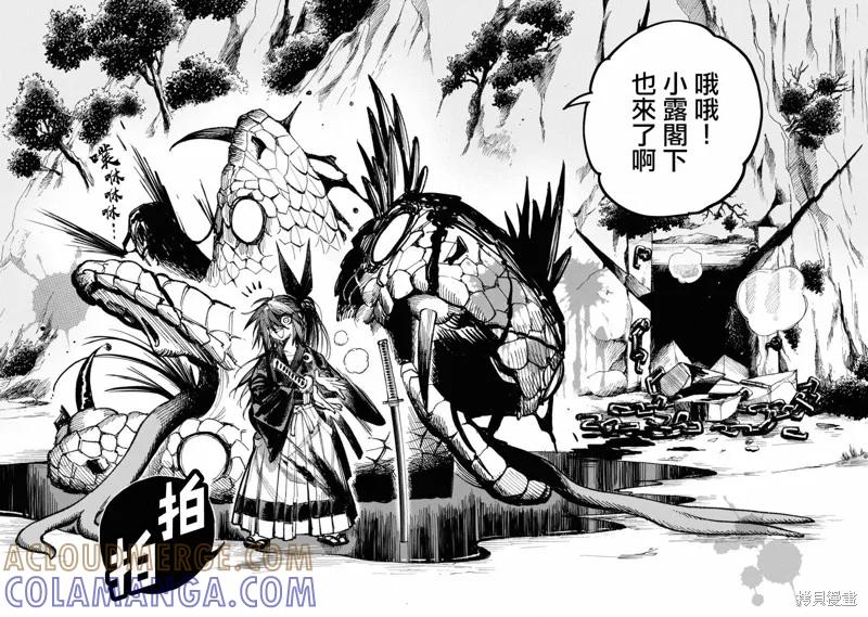 第43页