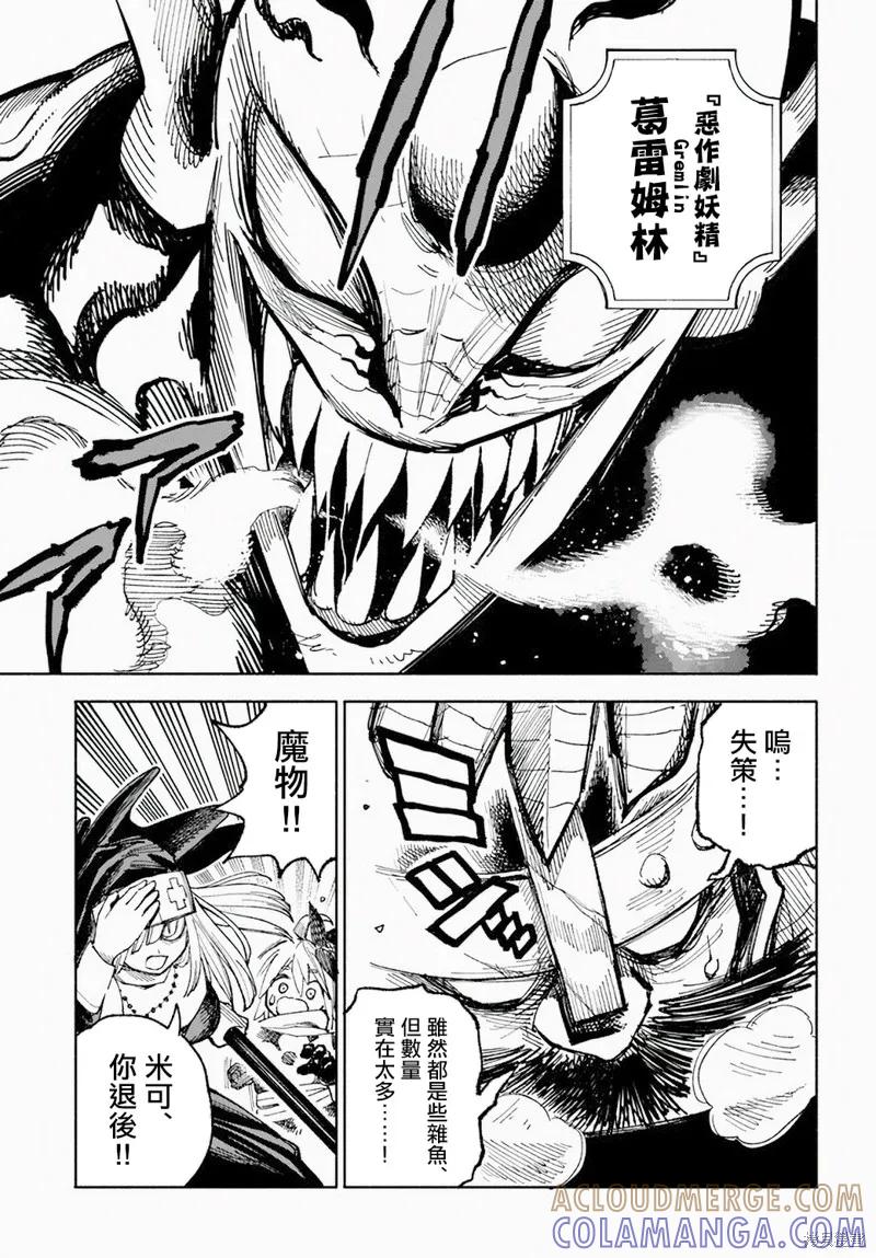 第37页