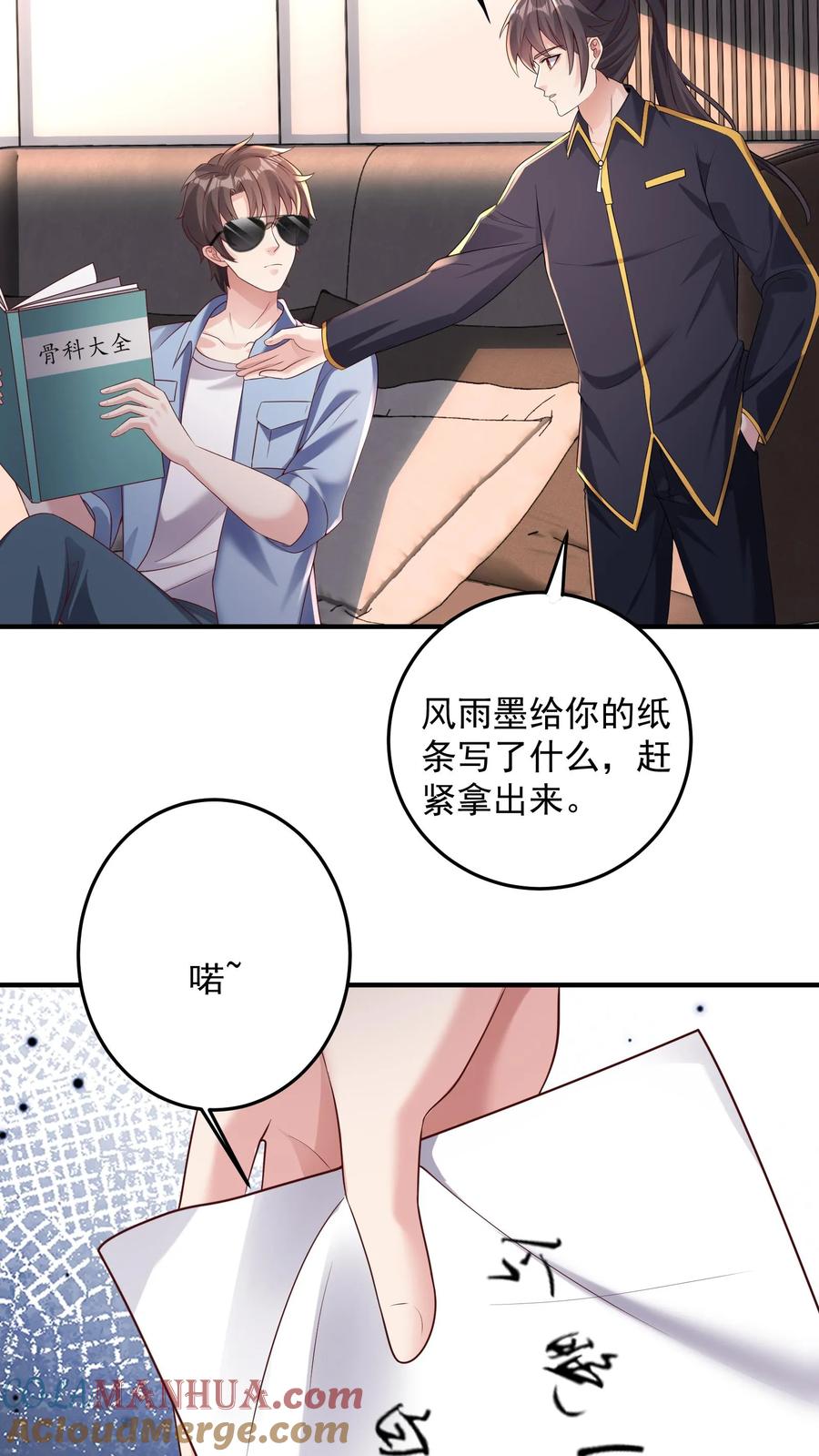 第25页