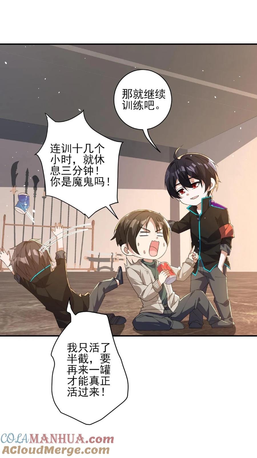 第16页