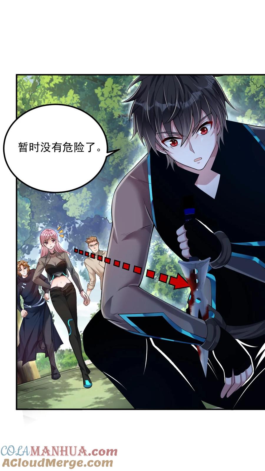 第11页