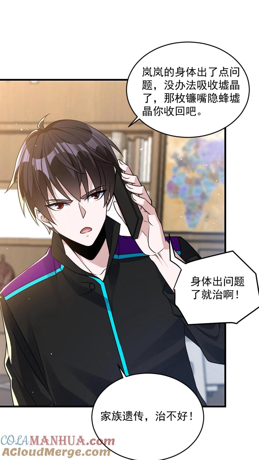 第29页
