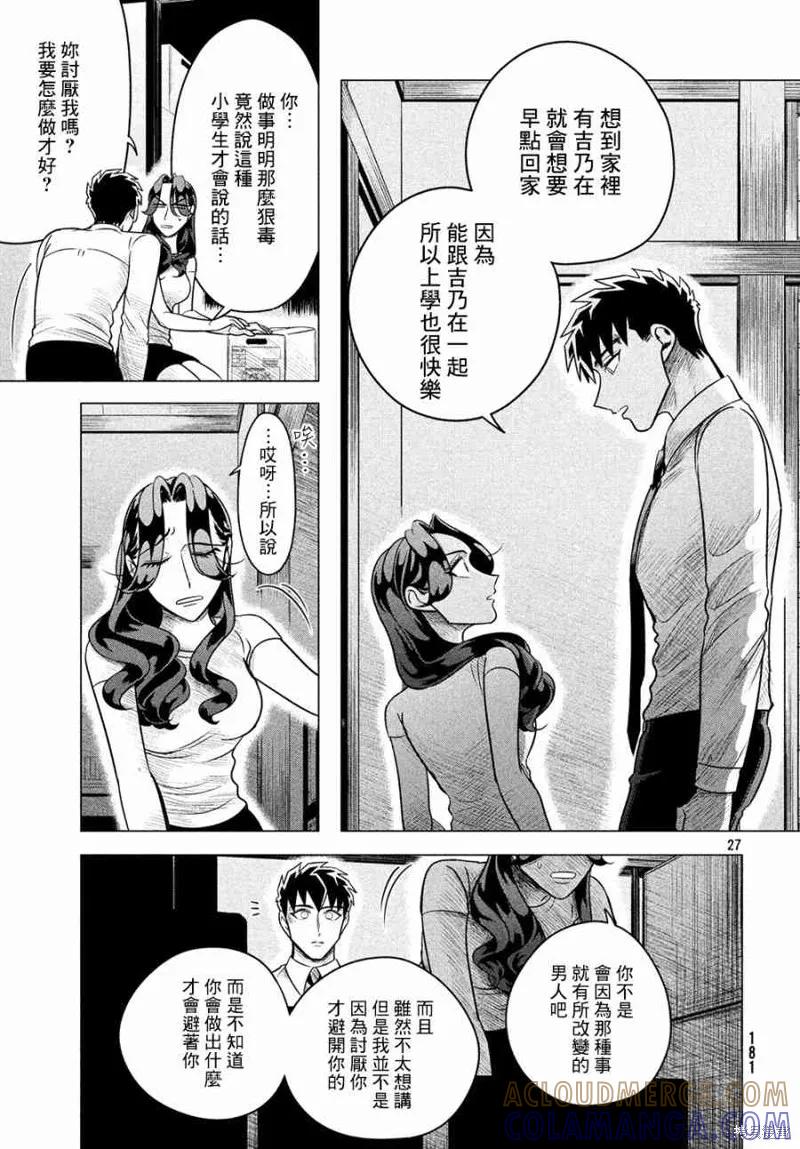 第27页