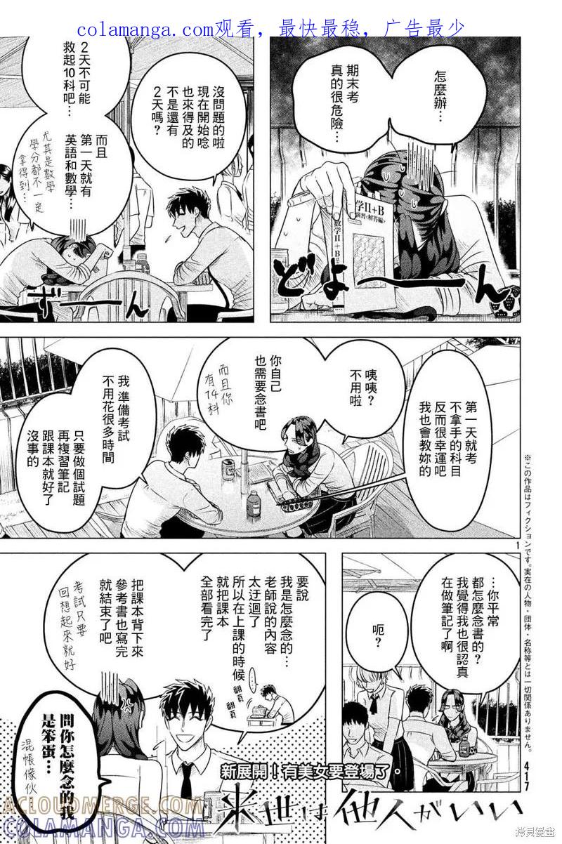 第1页