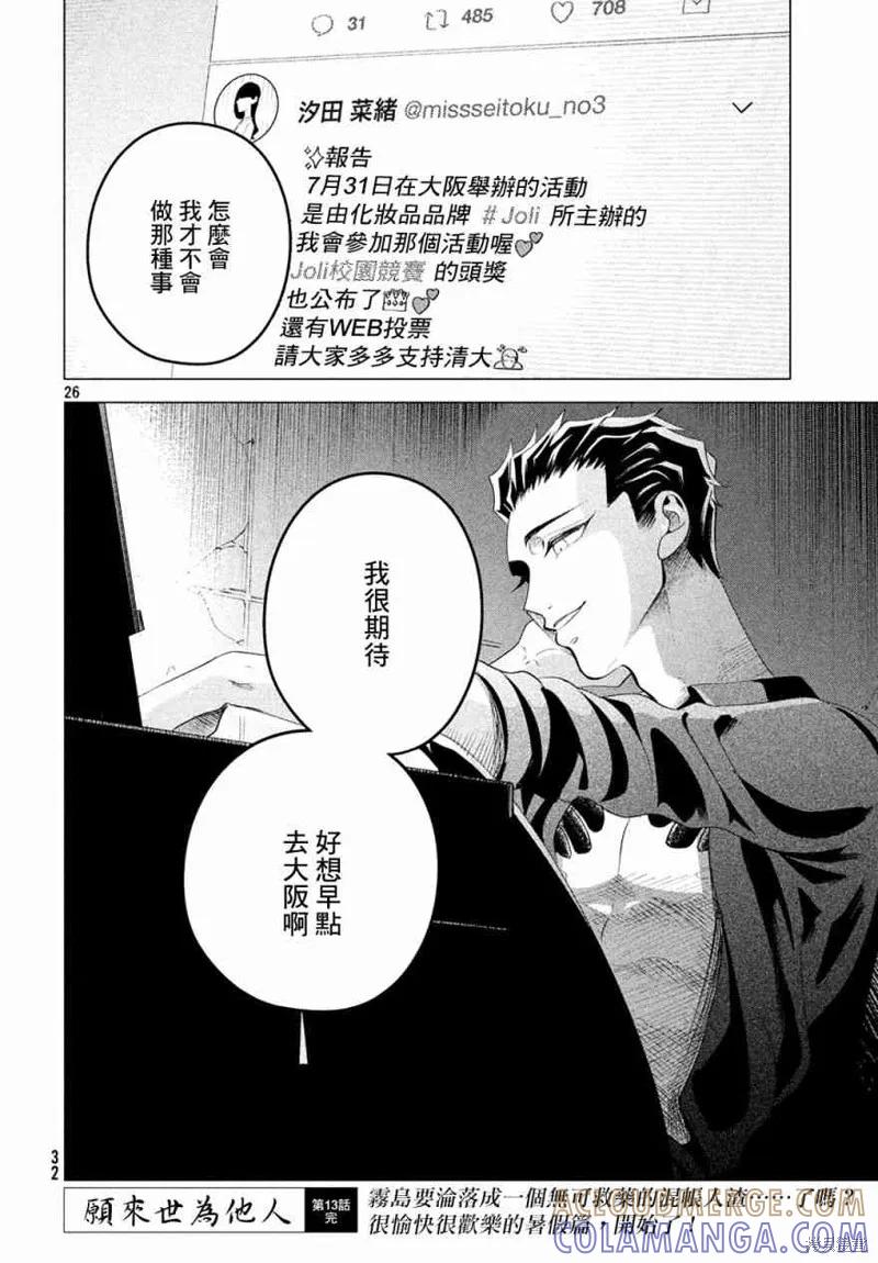 第27页