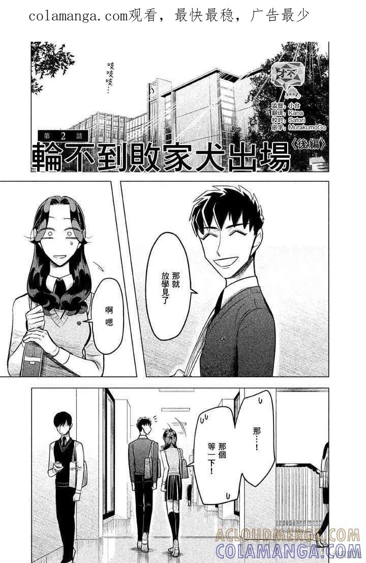 第1页