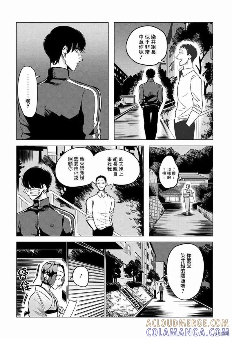 第28页