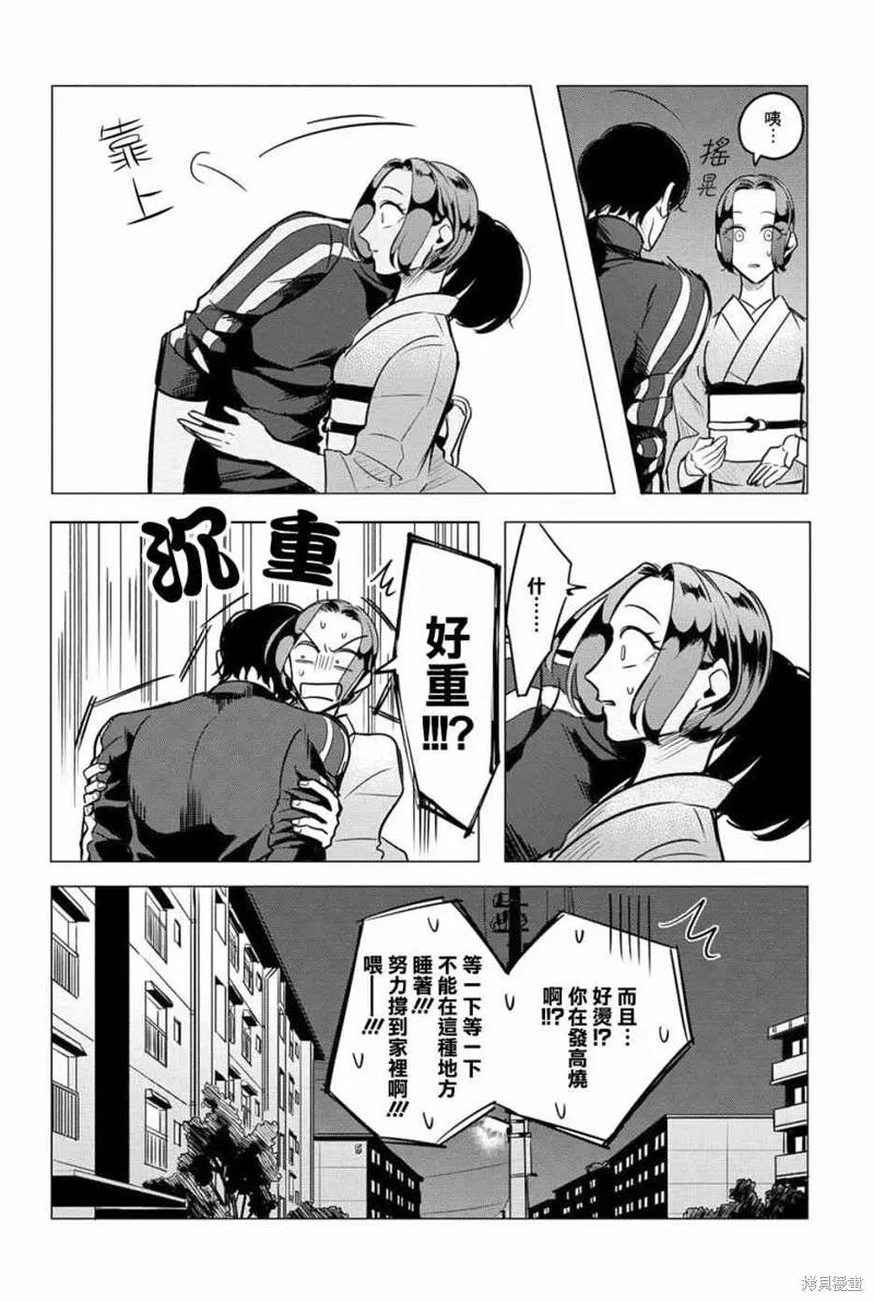 第41页