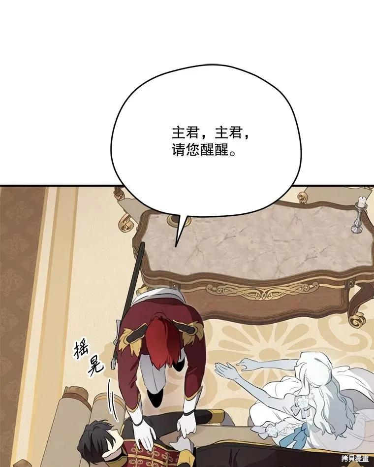 第144页